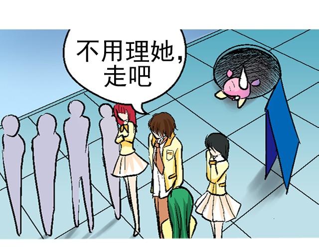 第一回  我叫于小彩20