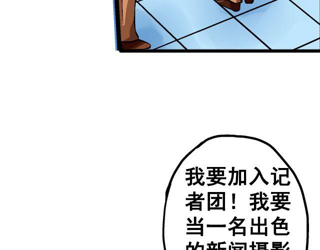 第五回①  黄金搭档78