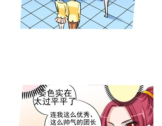 第一回  我叫于小彩54