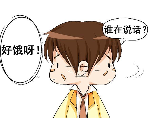 第二回 小齐是活的！96