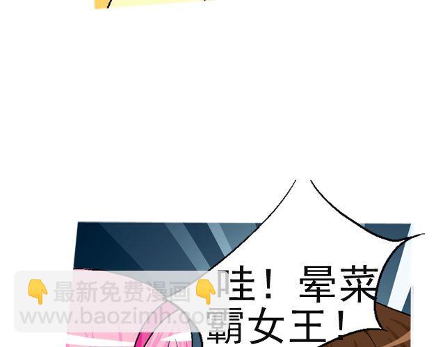 第二回 小齐是活的！52