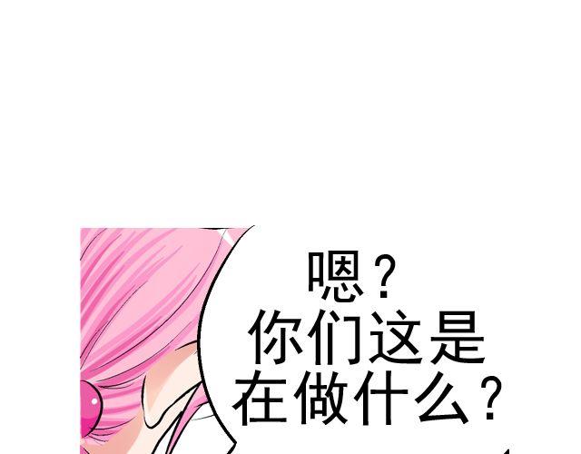 第四回（2） 梦想成真77