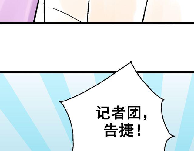 第七话（下） 报名风波30