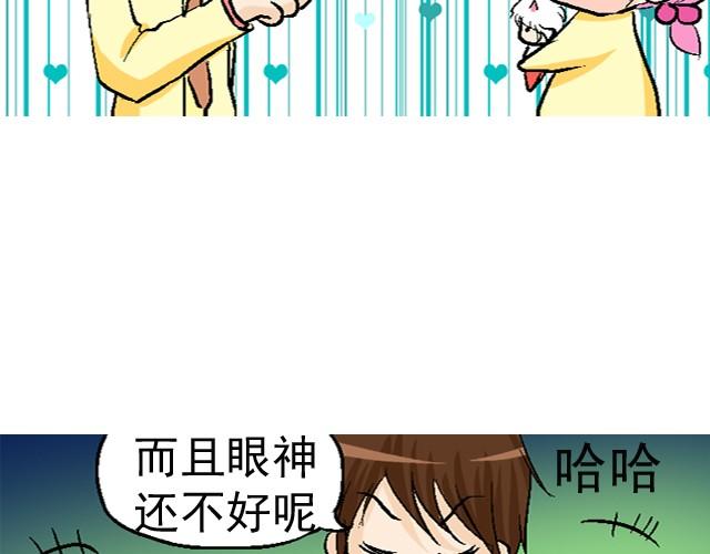 第一回  我叫于小彩18