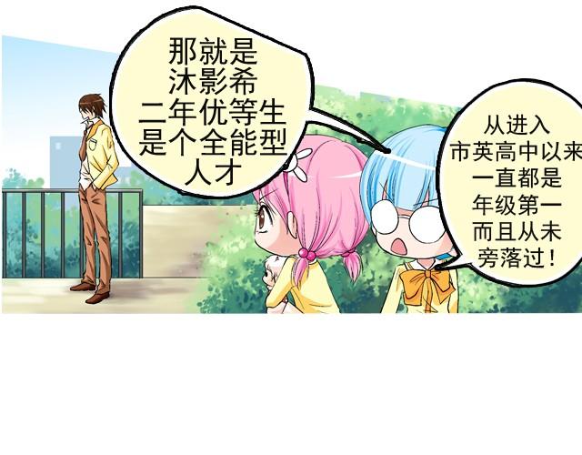 第一回  我叫于小彩67