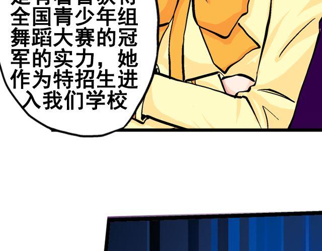 第七话（下） 报名风波19