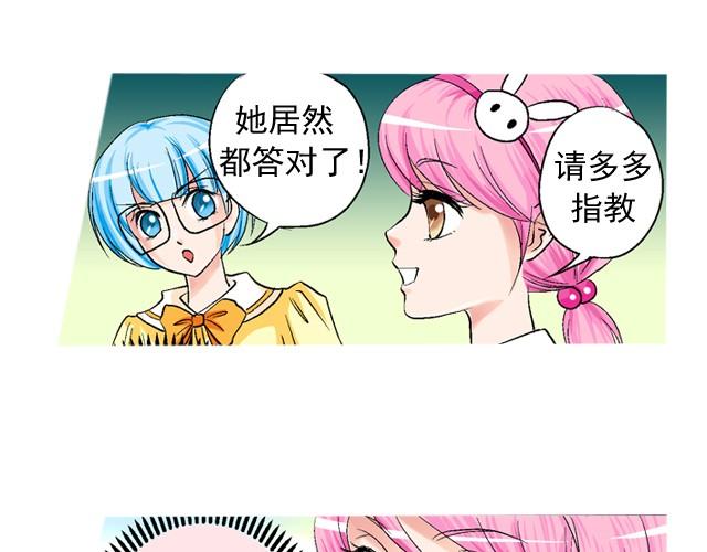 第一回  我叫于小彩49