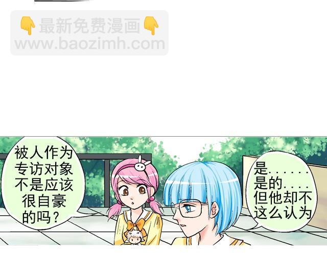 第一回  我叫于小彩58