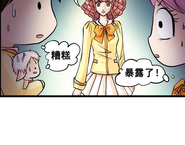 第五回②  侦探41