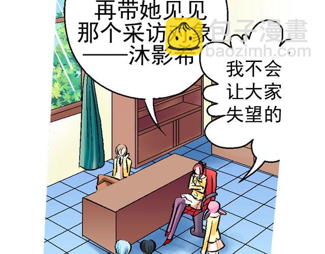 第一回  我叫于小彩53