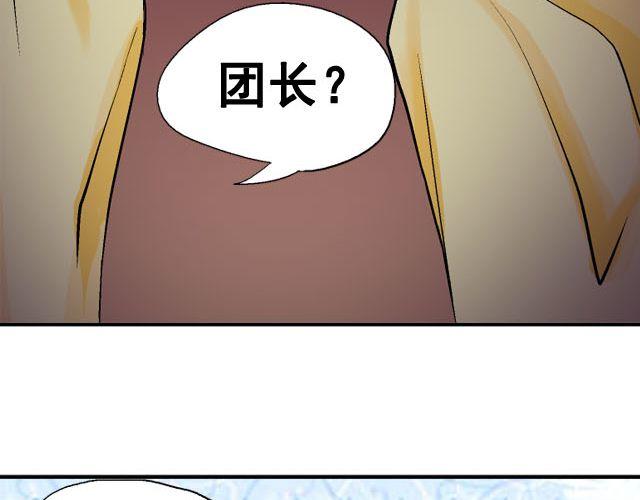 第六话（上） 神秘表格46
