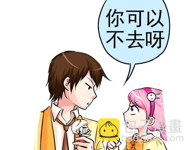 第三回 突如其来的告白136