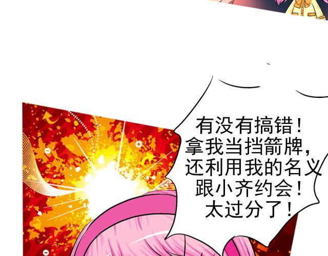 第三回 突如其来的告白134