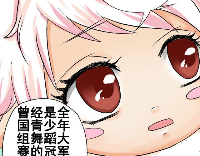 第六话（下）  背后的故事11