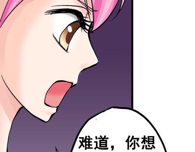 第七话（上）  重回舞台~！51