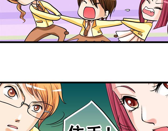 第五回①  黄金搭档69