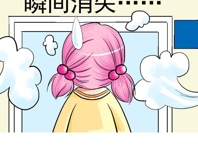 第三回 突如其来的告白17