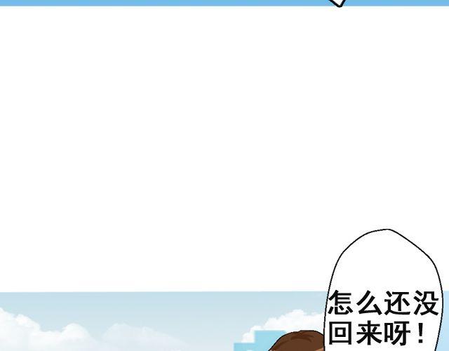 第二回 小齐是活的！94