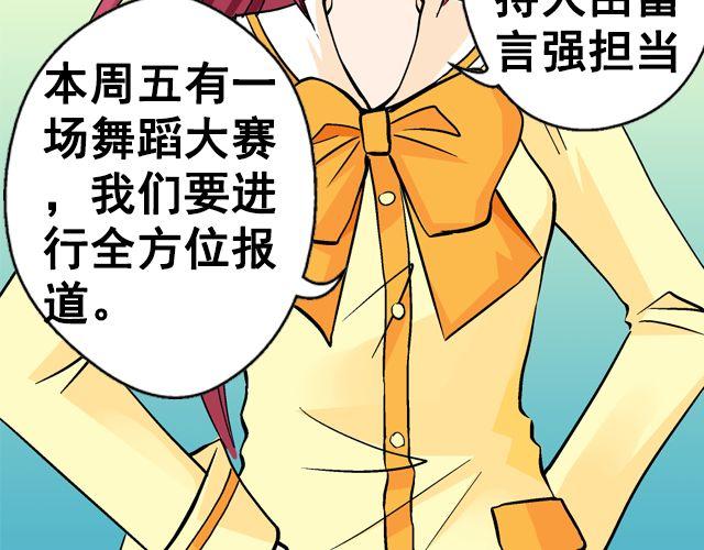 第五回①  黄金搭档33