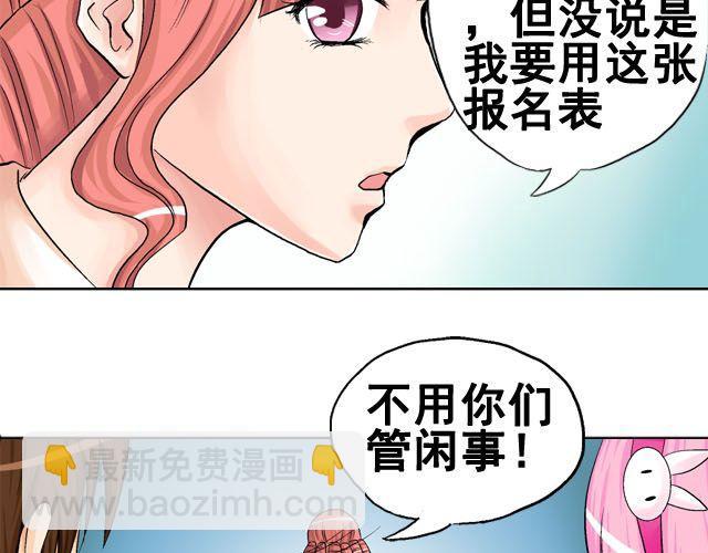 第六话（上） 神秘表格16