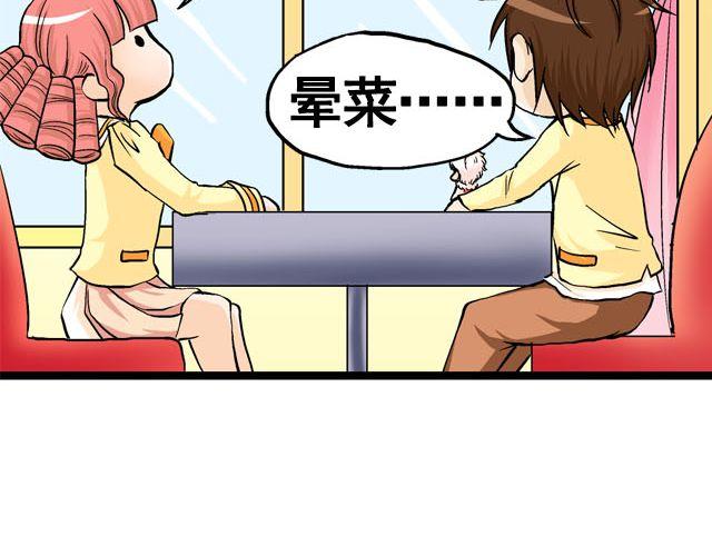 第七话（上）  重回舞台~！25