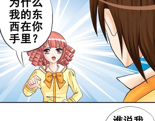 第六话（上） 神秘表格13