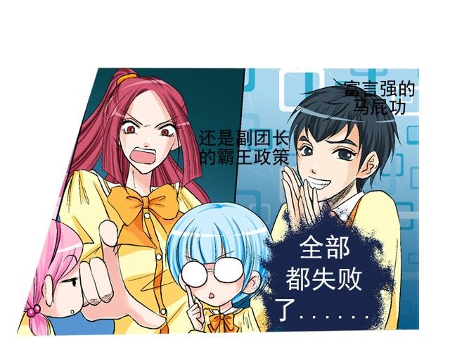 第一回  我叫于小彩61