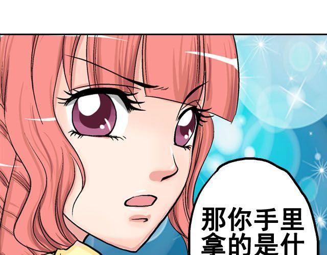 第六话（上） 神秘表格10