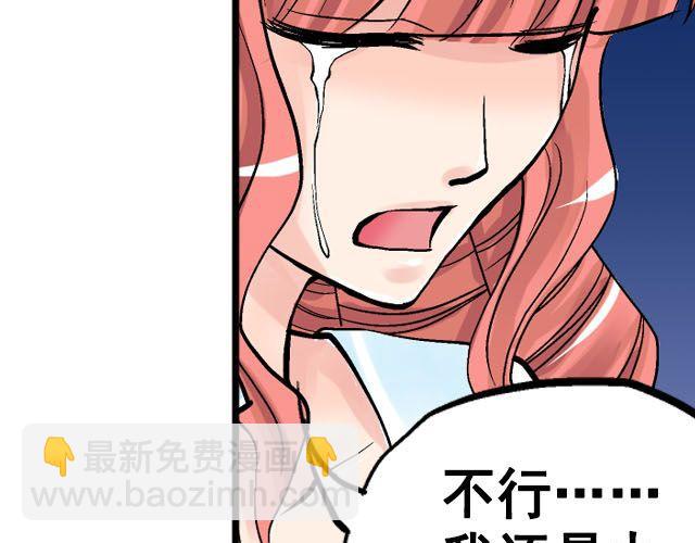 第七话（上）  重回舞台~！49