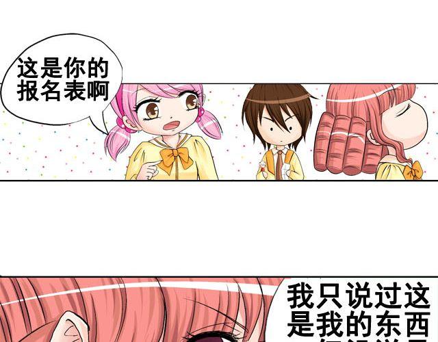 第六话（上） 神秘表格15