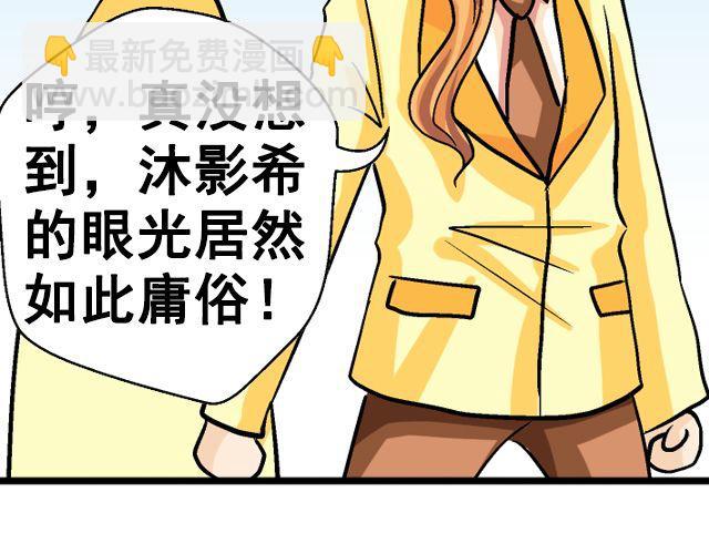 第五回①  黄金搭档85