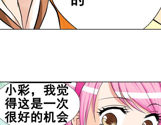 第六话（上） 神秘表格25
