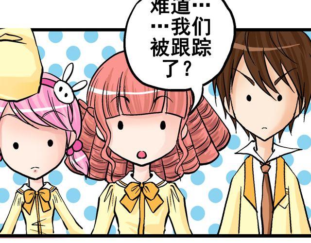 第七话（下） 报名风波26