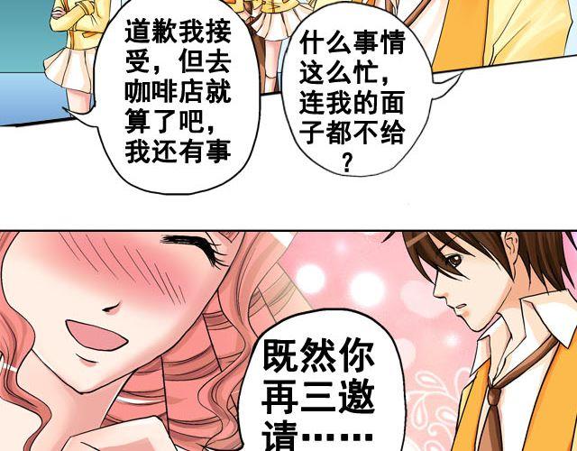 第六话（下）  背后的故事35
