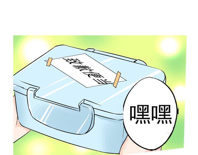 第二回 小齐是活的！33