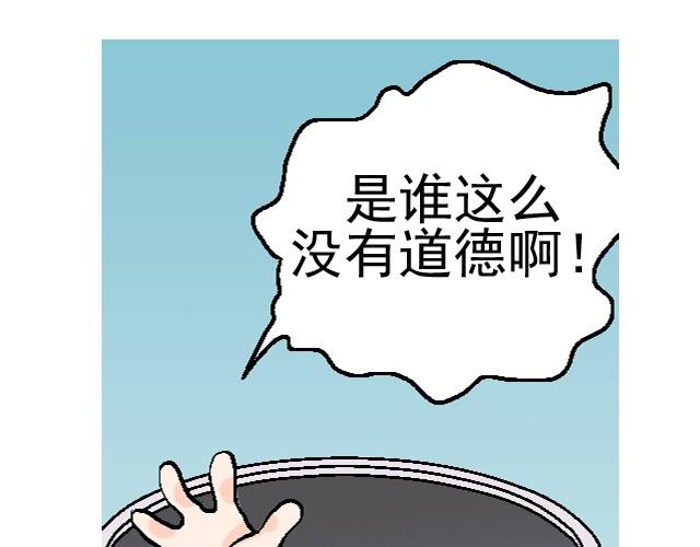 第一回  我叫于小彩10