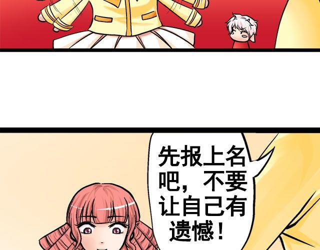 第七话（上）  重回舞台~！29