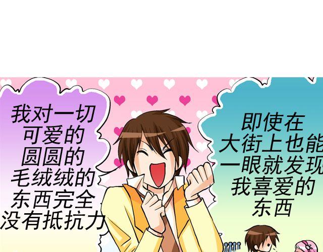 第四回（2） 梦想成真29