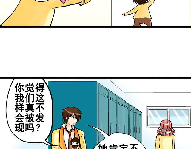 第五回②  侦探34