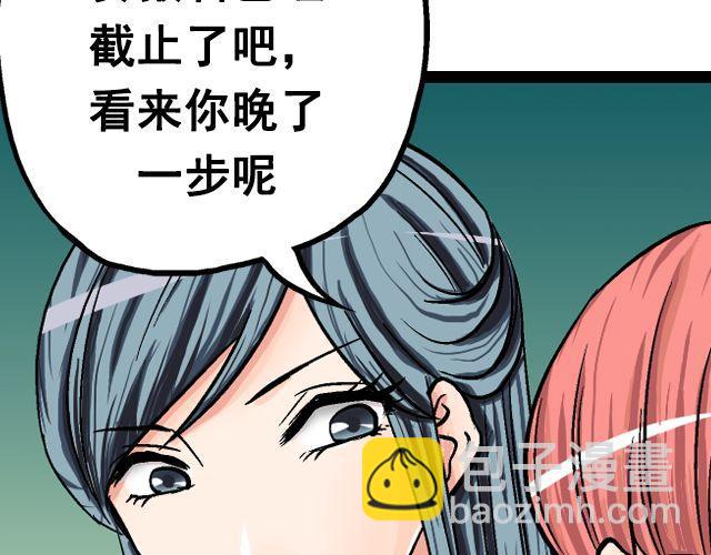 第七话（下） 报名风波42