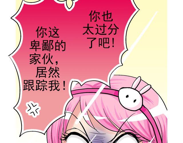 第三回 突如其来的告白97