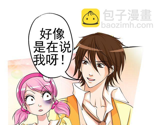第四回（2） 梦想成真90
