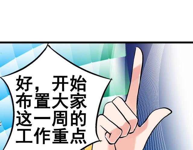 第五回①  黄金搭档18
