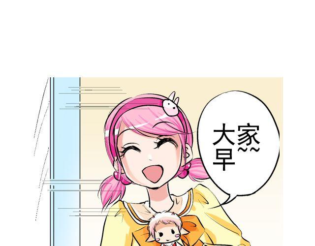 第四回（2） 梦想成真75