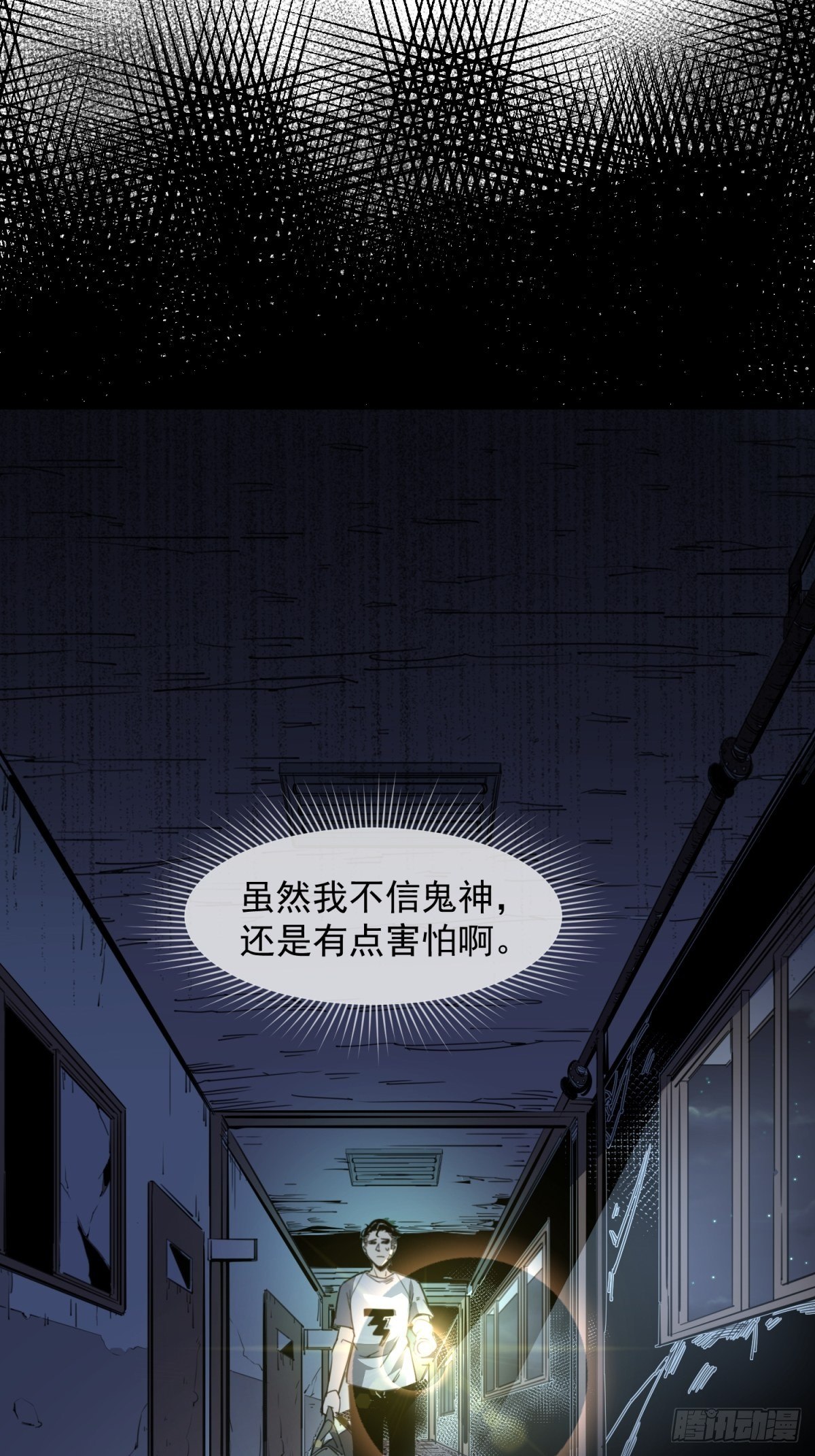 焦尸复生64