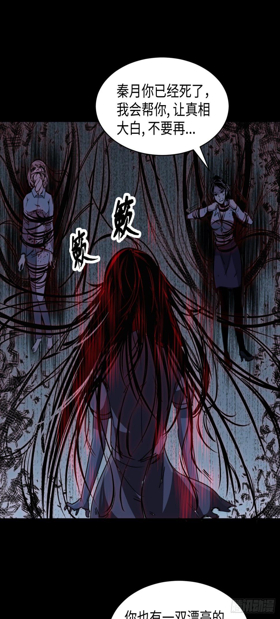 精神病院惊魂48