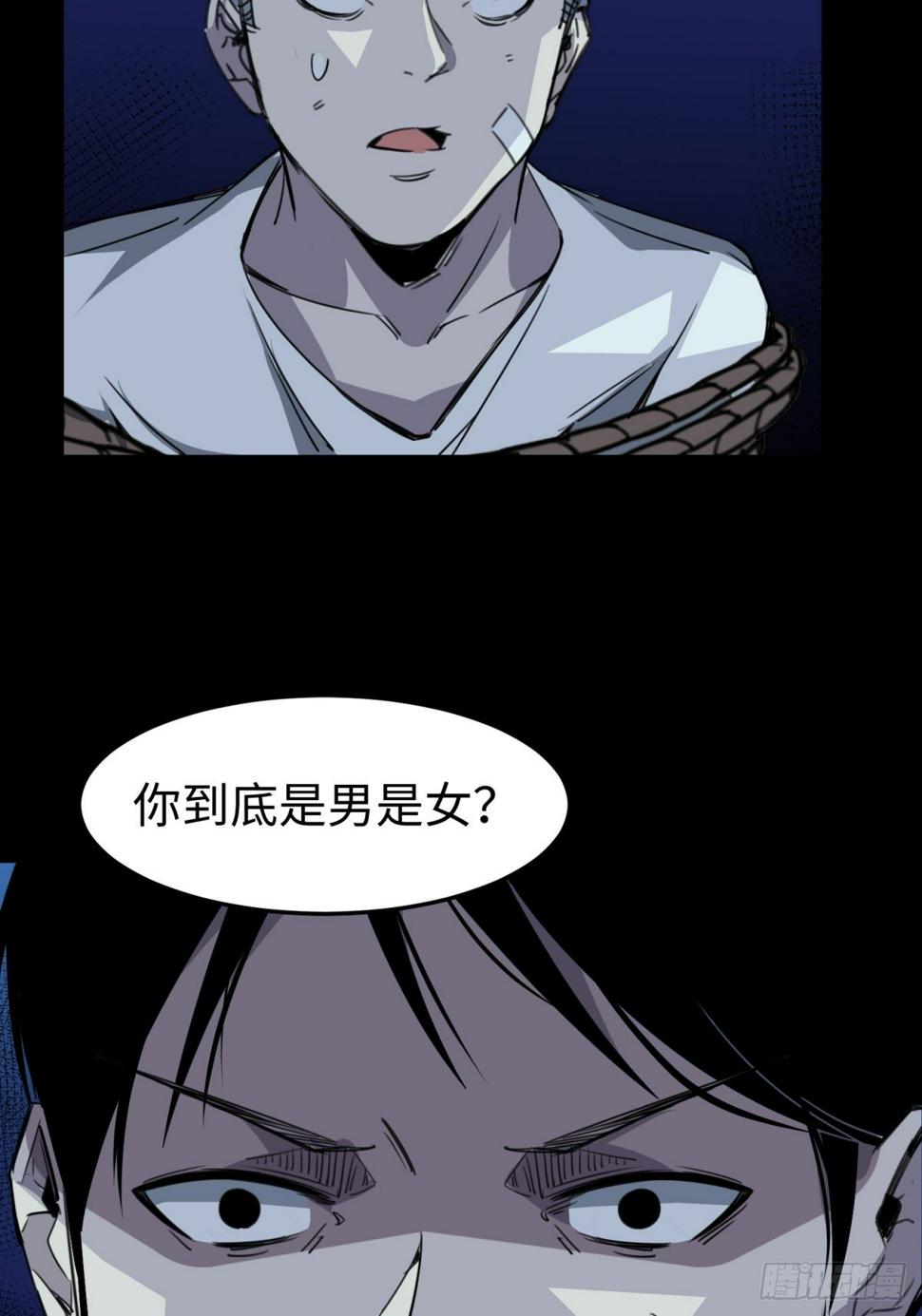 隐秘的凶手（二）7