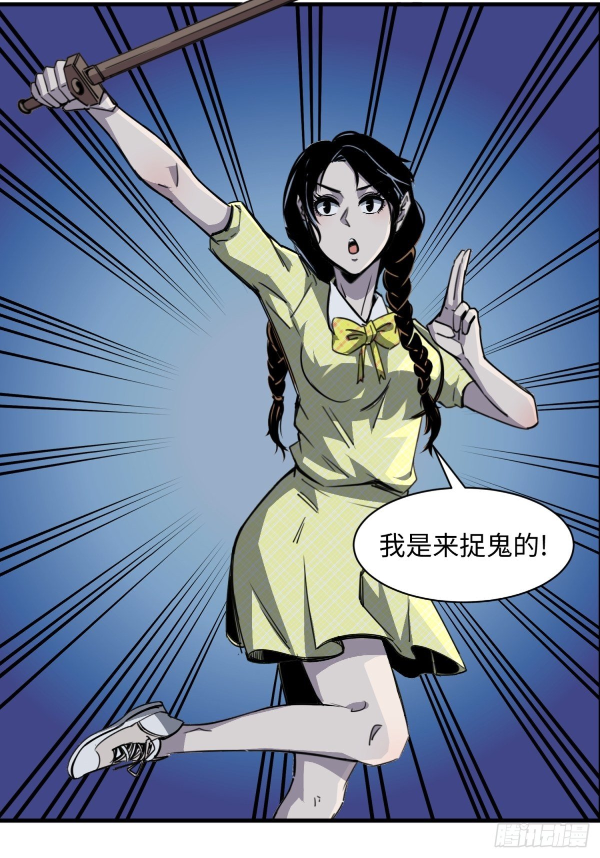 红楼诡影（一）11