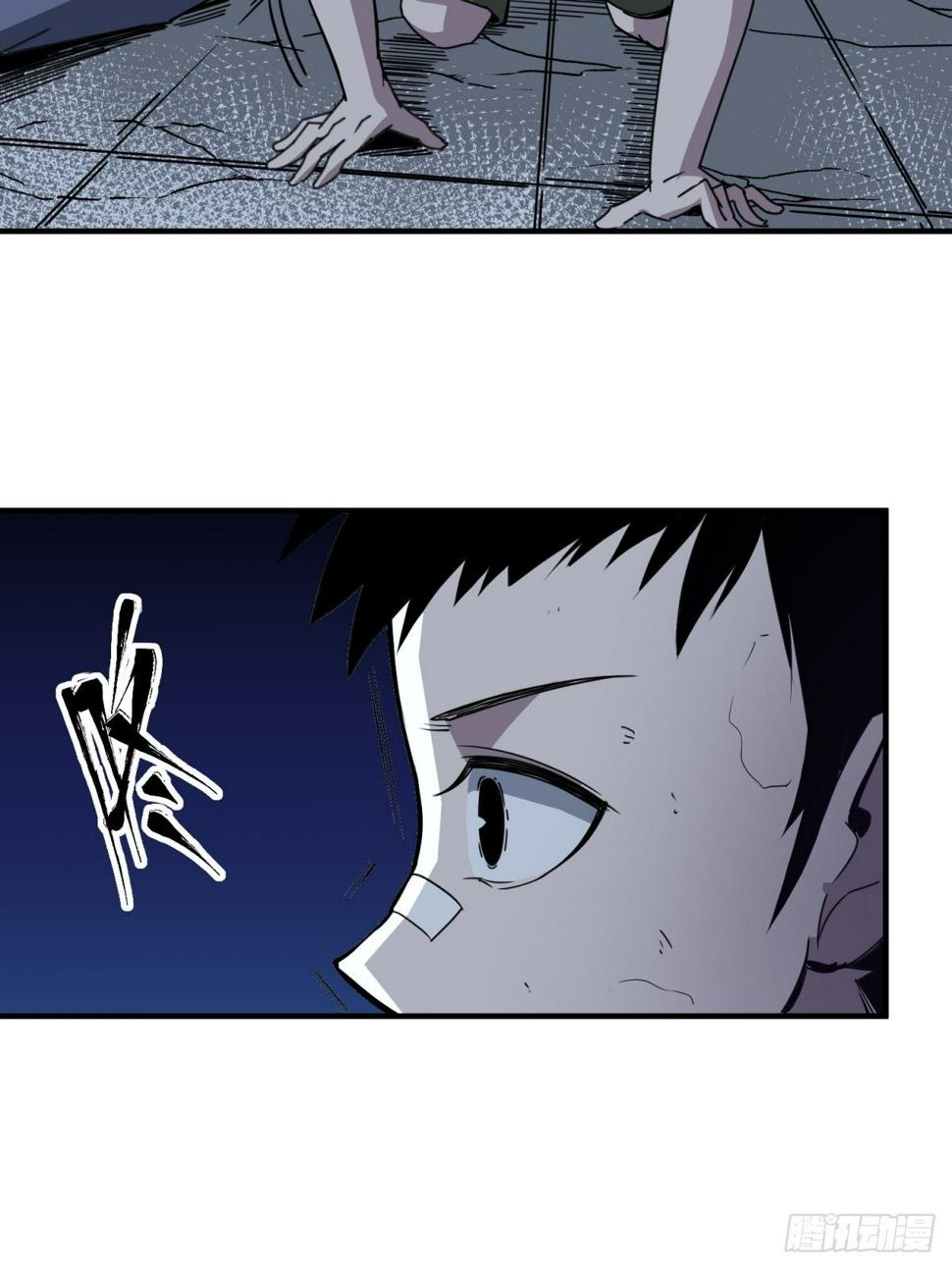 起源：天师血脉67