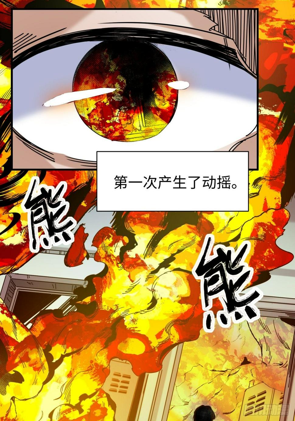 起源：天师血脉87